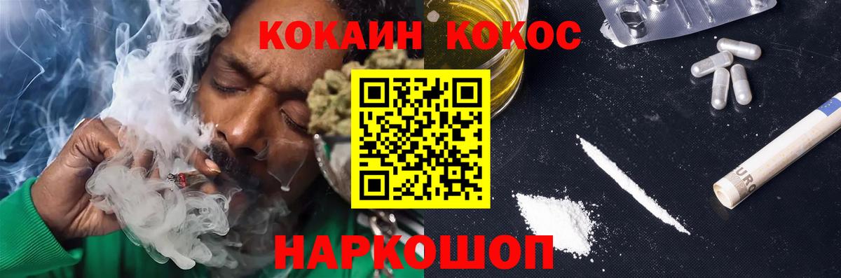 Cocaine Боливия Звенигород