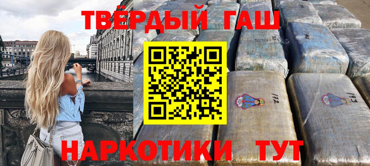 ГАШ индика сатива Звенигород