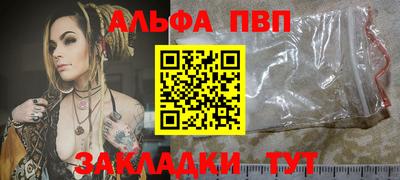 эйфоретик Кулебаки