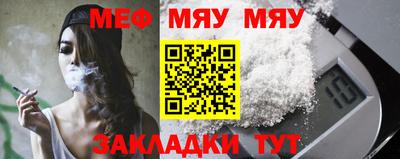трава Кунгур