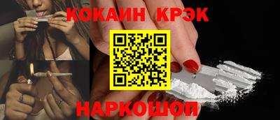 трава Кунгур