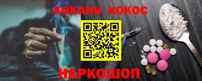 эйфоретик Кулебаки