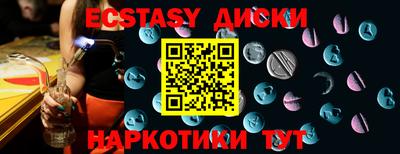 эйфоретик Кулебаки