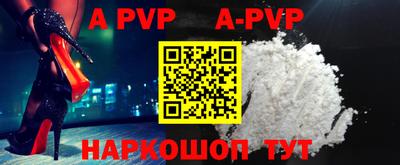 трава Кунгур