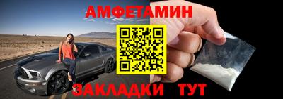 эйфоретик Кулебаки