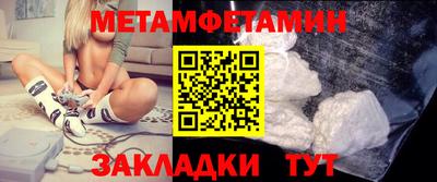 трава Кунгур