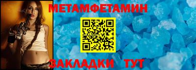 эйфоретик Кулебаки