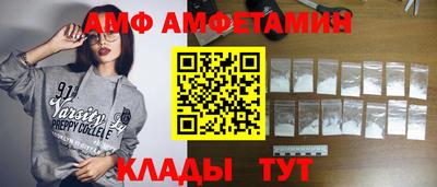 трава Кунгур