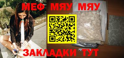 трава Кунгур