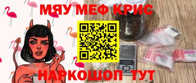 трава Кунгур