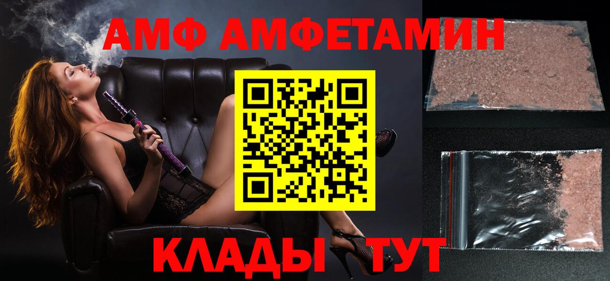 Первитин кристалл Звенигород