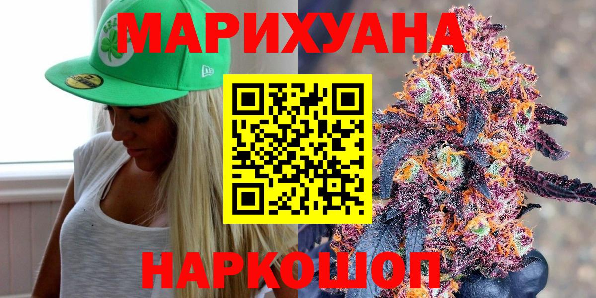Звенигород  Шишки марихуана индика  МАРИХУАНА Amnesia  Вход с VPN  Марихуана MAZAR 
